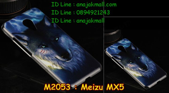 เคส Meizu MX 5,รับพิมพ์ลายเคส Meizu MX 5,รับสกรีนเคส Meizu MX 5,เคสประดับ Meizu MX 5,เคสหนัง Meizu MX 5,เคสอลูมิเนียม Meizu MX 5,กรอบอลูมิเนียม Meizu MX 5,เคสโลหะอลูมิเนียม Meizu MX 5,สั่งพิมพ์ลายเคส Meizu MX 5,เคสยางการ์ตูน Meizu MX 5,เคสแข็งพิมพ์ลาย Meizu MX 5,เคสอลูมิเนียมสกรีนลาย Meizu MX 5,สั่งทำเคสลายการ์ตูน Meizu MX 5,สั่งสกรีนเคสลายการ์ตูน Meizu MX 5,เคสยางนิ่มสกรีนลาย Meizu MX 5,เคสฝาพับ Meizu MX 5,เคสพิมพ์ลาย Meizu MX 5,เคสไดอารี่เหม่ยจู MX 5,เคสหนังเหม่ยจู MX 5,เคสยางตัวการ์ตูน Meizu MX 5,เคสหนังประดับ Meizu MX 5,เคสฝาพับประดับ Meizu MX 5,เคสตกแต่งเพชร Meizu MX 5,เคสฝาพับประดับเพชร Meizu MX 5,เคสสกรีน Meizu MX 5,เคสแข็งลายการ์ตูน Meizu MX 5